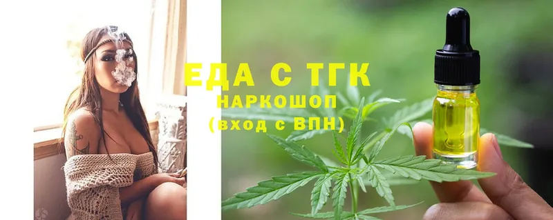 Canna-Cookies конопля Красногорск