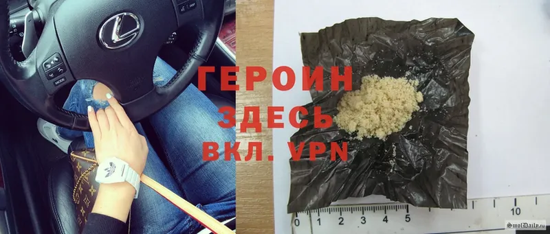 закладки  Красногорск  Героин Heroin 