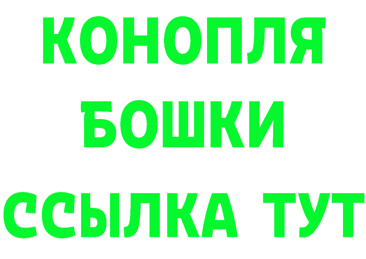 АМФ 98% tor это гидра Красногорск