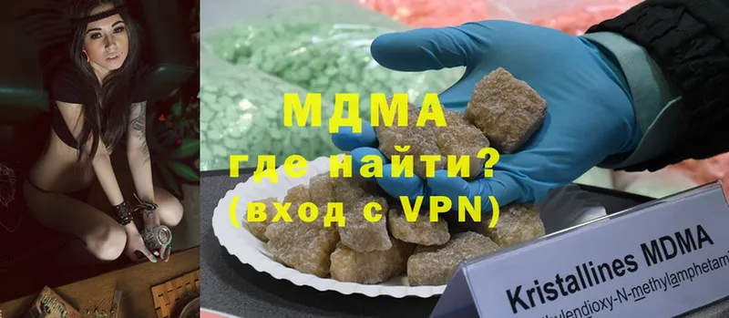 купить наркотики цена  KRAKEN как войти  MDMA VHQ  Красногорск 